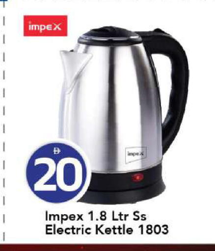 available at مارك & سيف in الإمارات العربية المتحدة , الامارات - أبو ظبي