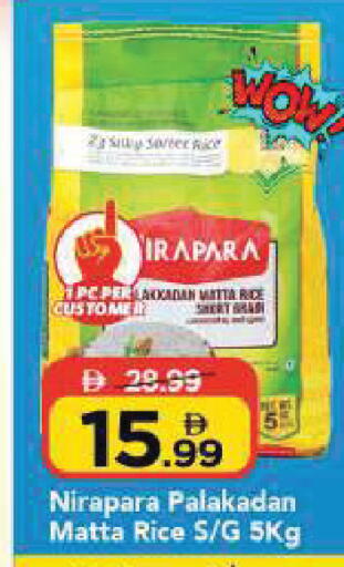 available at Mark & Save in UAE - Sharjah / Ajman
