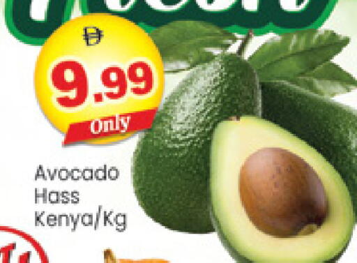 Avocado from Kenya available at Al Madina  in UAE - Dubai