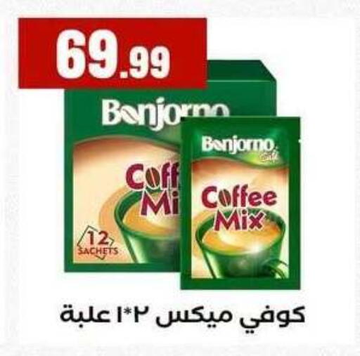 available at MartVille in Egypt - Cairo