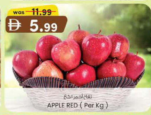 Apple available at الصفا in الإمارات العربية المتحدة , الامارات - أبو ظبي