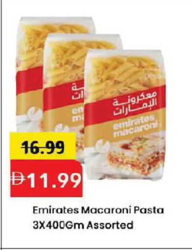 available at Mark & Save in UAE - Dubai