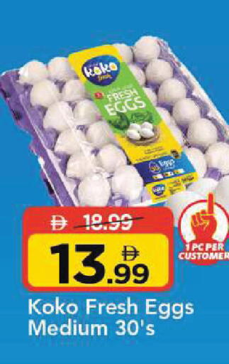 available at Mark & Save in UAE - Sharjah / Ajman