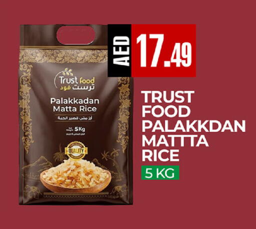 available at  RIVIERA SUPERMARKET L.L.C in UAE - Abu Dhabi