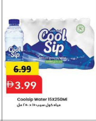 available at Mark & Save in UAE - Sharjah / Ajman