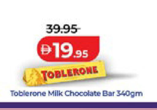 available at لولو هايبرماركت in الإمارات العربية المتحدة , الامارات - أبو ظبي