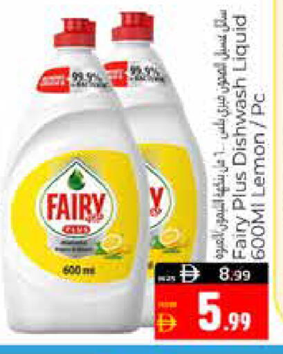 Lemon available at Pasons Hypermarket in UAE - Al Ain