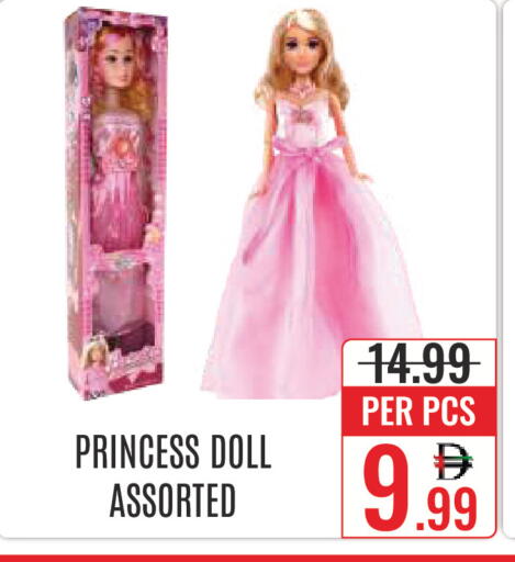 available at DAY STAR DEPARTMENT STORE.L.LC in UAE - Dubai