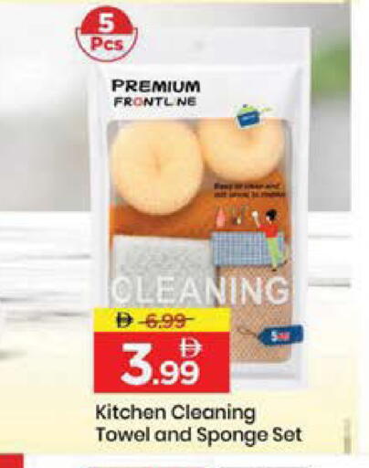 available at Mark & Save in UAE - Sharjah / Ajman