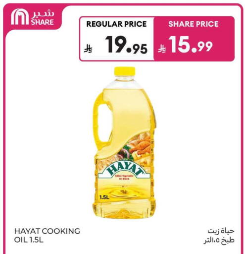 available at Carrefour in KSA, Saudi Arabia, Saudi - Al Khobar