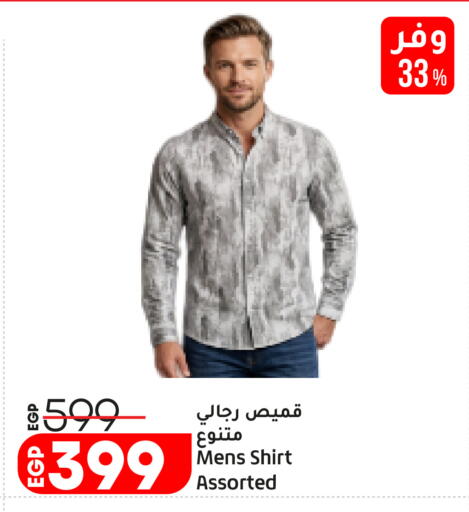 available at Lulu Hypermarket  in Egypt - Cairo