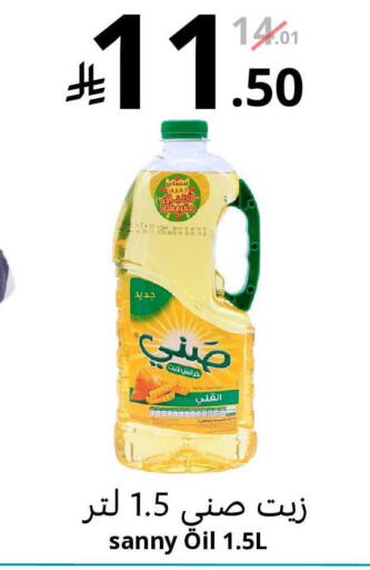 available at نسيم الموج in مملكة العربية السعودية, السعودية, سعودية - الرياض