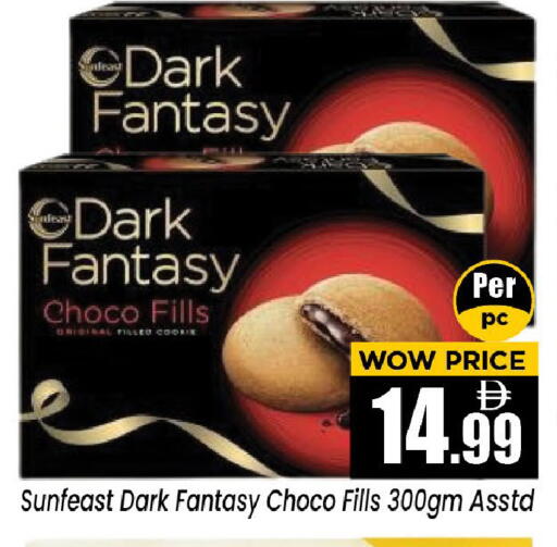 available at Neomart Hypermarket in UAE - Sharjah / Ajman
