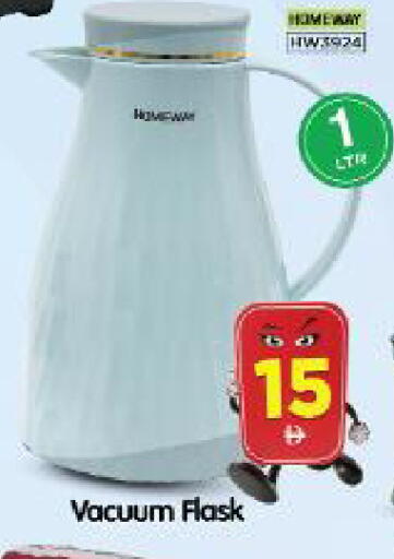 available at Al Madina Hypermarket in UAE - Abu Dhabi