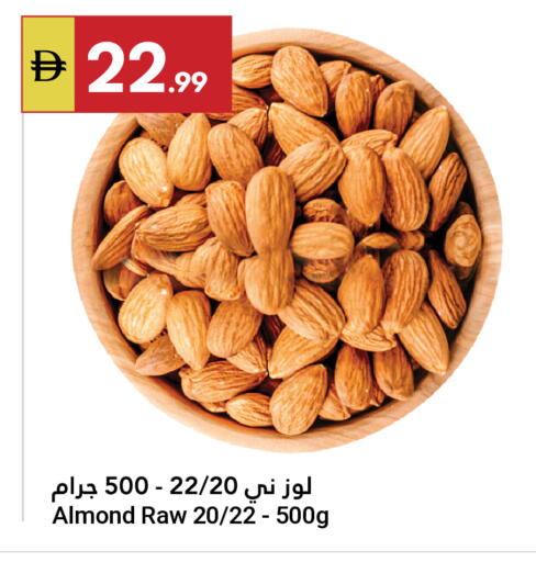 available at جراند الإمارات للتسوق in الإمارات العربية المتحدة , الامارات - أبو ظبي