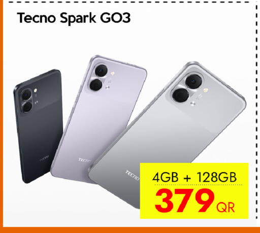 available at سيل بلاينت للهواتف in قطر - الدوحة