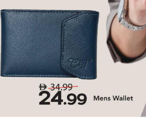 available at Mark & Save in UAE - Dubai
