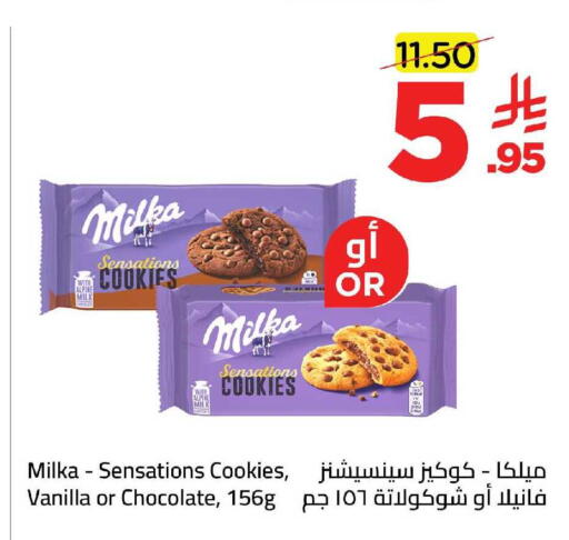 Vanilla available at Wahj Mart in KSA, Saudi Arabia, Saudi - Jeddah