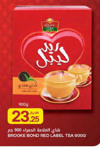 available at Al Meera in Qatar - Umm Salal