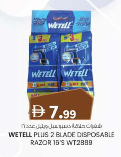 available at K M Trading  in UAE - Dubai