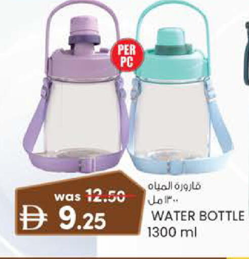 available at Safa Hyper in UAE - Al Ain