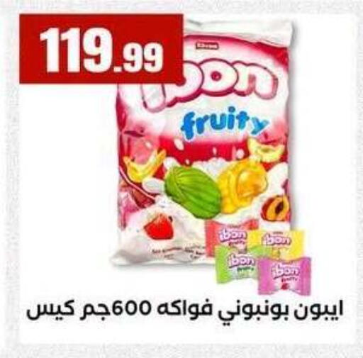 available at MartVille in Egypt - Cairo