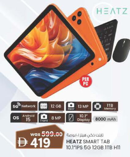 available at Safa Express Supermarket in UAE - Al Ain