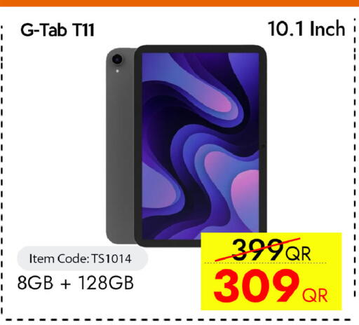 available at سيل بلاينت للهواتف in قطر - الدوحة