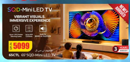 available at Al Meera in Qatar - Al-Shahaniya