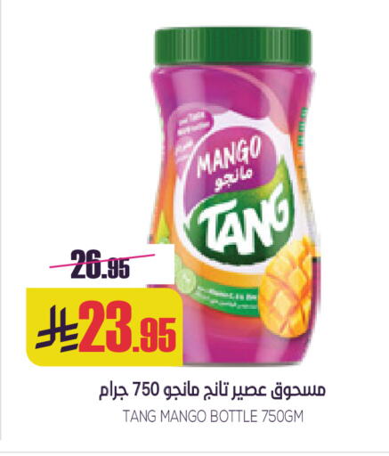 Mango available at سبت in مملكة العربية السعودية, السعودية, سعودية - بريدة