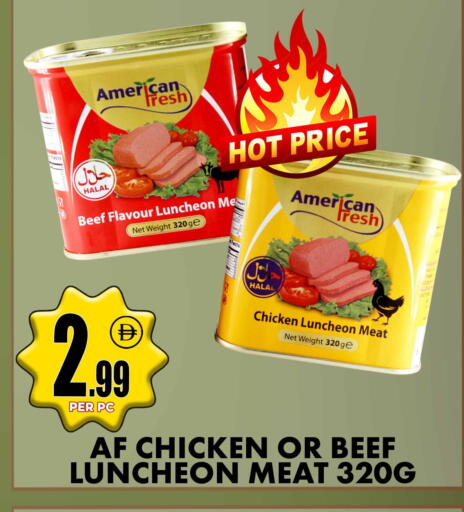 available at مركز الخصومات سنترو in الإمارات العربية المتحدة , الامارات - الشارقة / عجمان