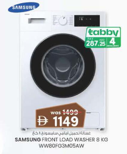 available at Al Safa in UAE - Al Ain