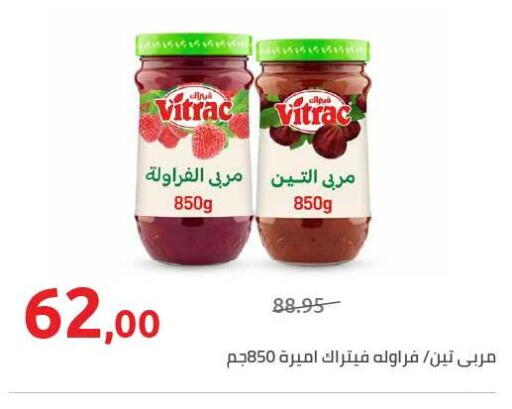 available at Hyper One  in Egypt - Cairo