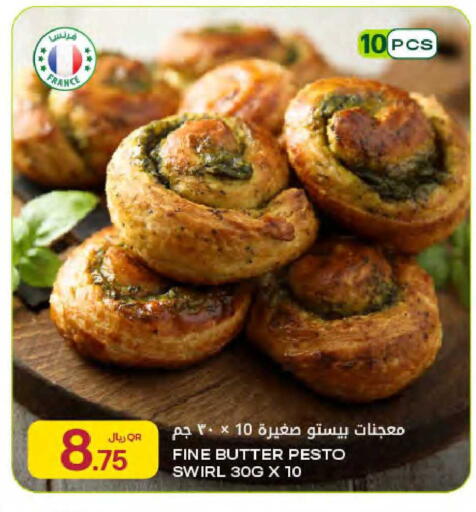 available at Al Meera in Qatar - Umm Salal