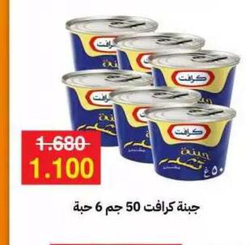 available at جمعية مدينة صباح الأحمد التعاونية in الكويت - مدينة الكويت
