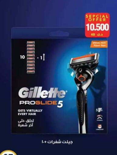 available at جمعية مدينة صباح الأحمد التعاونية in الكويت - مدينة الكويت