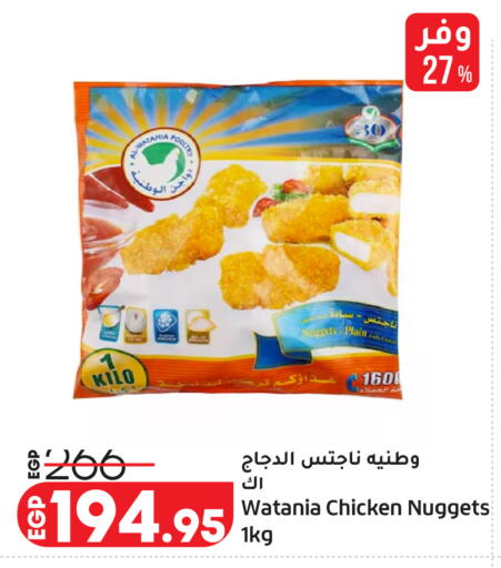 available at Lulu Hypermarket  in Egypt - Cairo