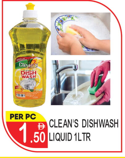 available at دريم لاند in الإمارات العربية المتحدة , الامارات - دبي