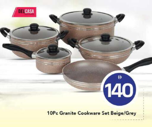 available at مارك & سيف in الإمارات العربية المتحدة , الامارات - أبو ظبي