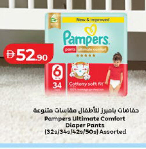 available at Lulu Hypermarket in UAE - Abu Dhabi