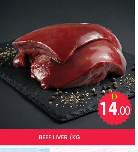 available at المدينة in الإمارات العربية المتحدة , الامارات - دبي