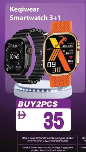 available at Mark & Save in UAE - Dubai