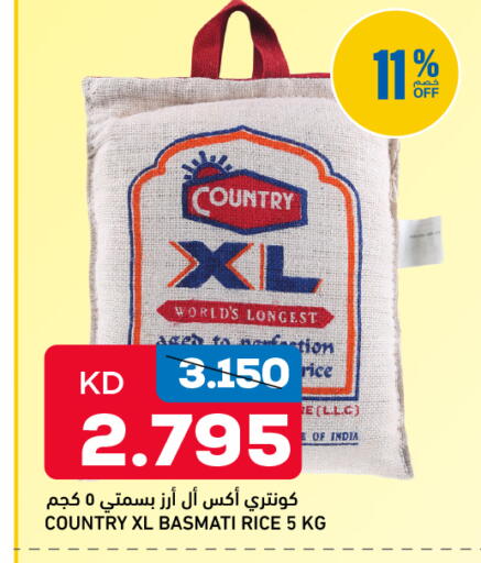 available at Oncost in Kuwait - Kuwait City