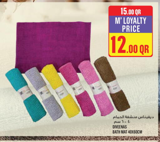 available at مونوبريكس in قطر - أم صلال