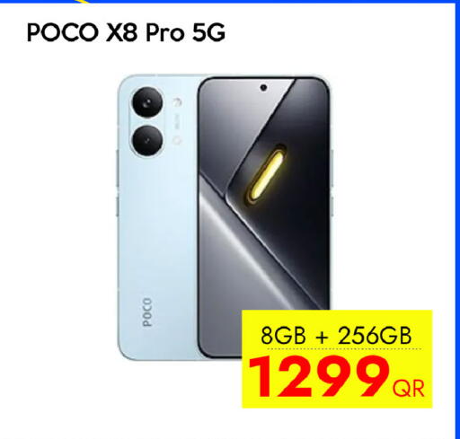 available at آي كونكت in قطر - الخور