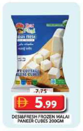 available at Grand Hyper Market in UAE - Dubai