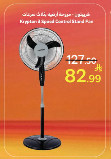 available at Al Raya in KSA, Saudi Arabia, Saudi - Jeddah
