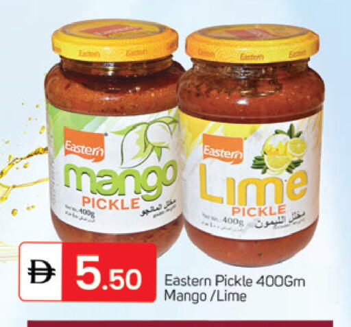 Mango available at سوق طلال in الإمارات العربية المتحدة , الامارات - الشارقة / عجمان