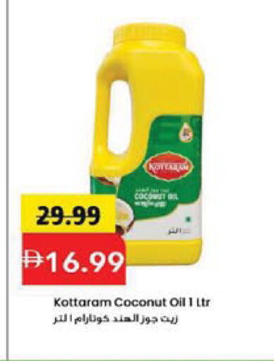 Coconut available at Mark & Save in UAE - Sharjah / Ajman