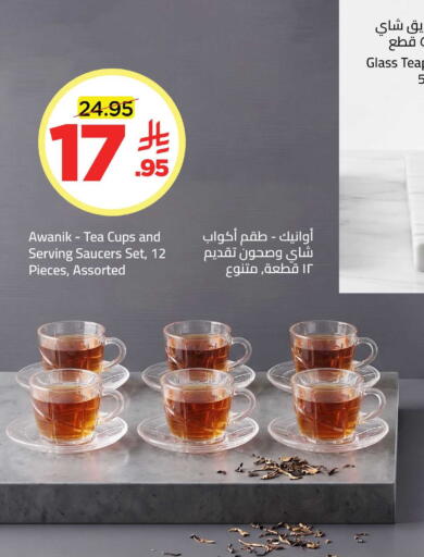 available at Wahj Mart in KSA, Saudi Arabia, Saudi - Jeddah
